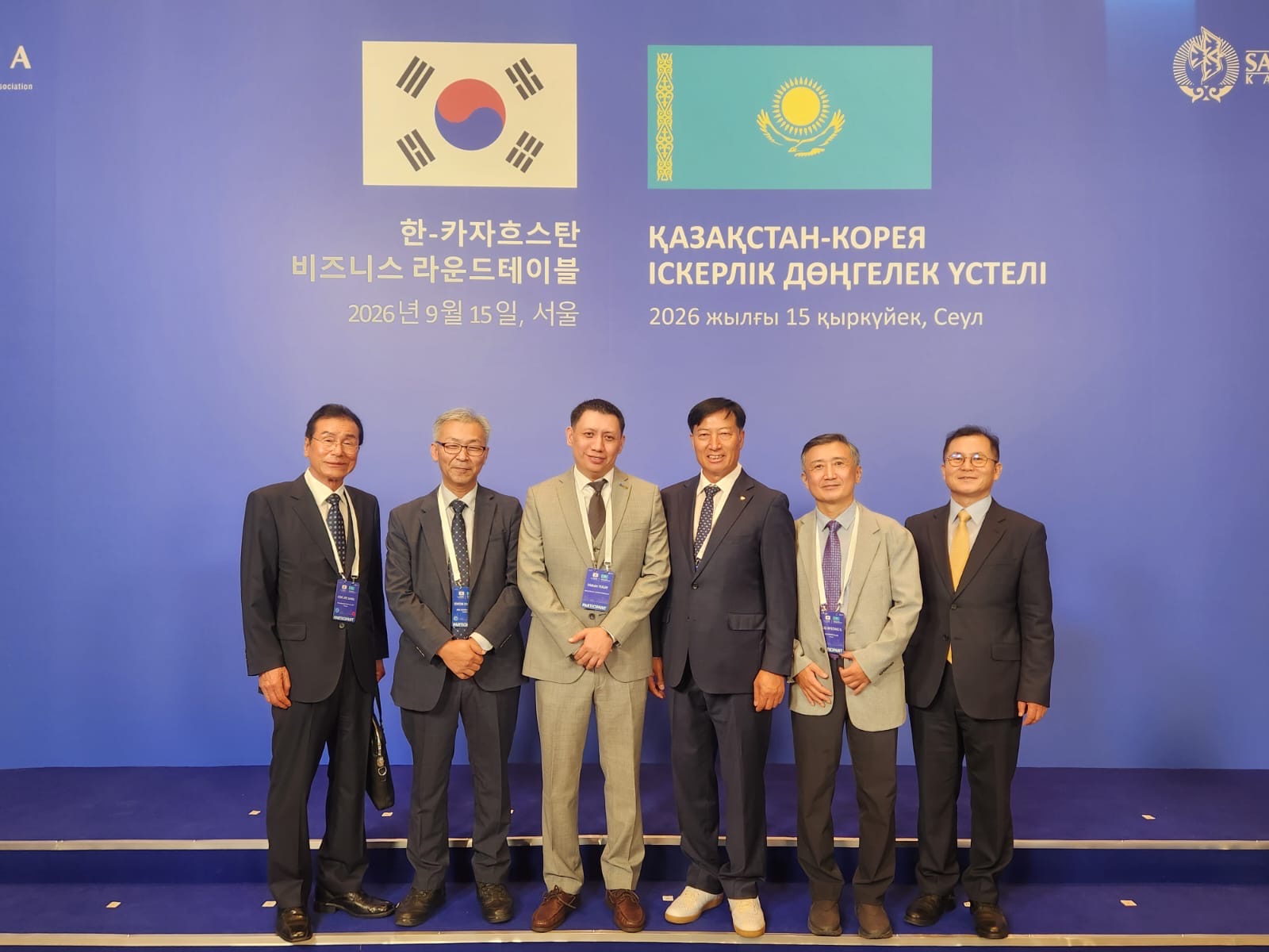 Делегация Industrial Park Horizon на деловой программе Казахстан–Корея